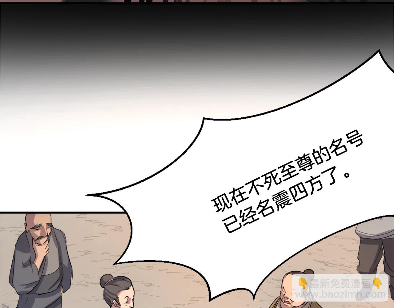 第4话 暗中相助38