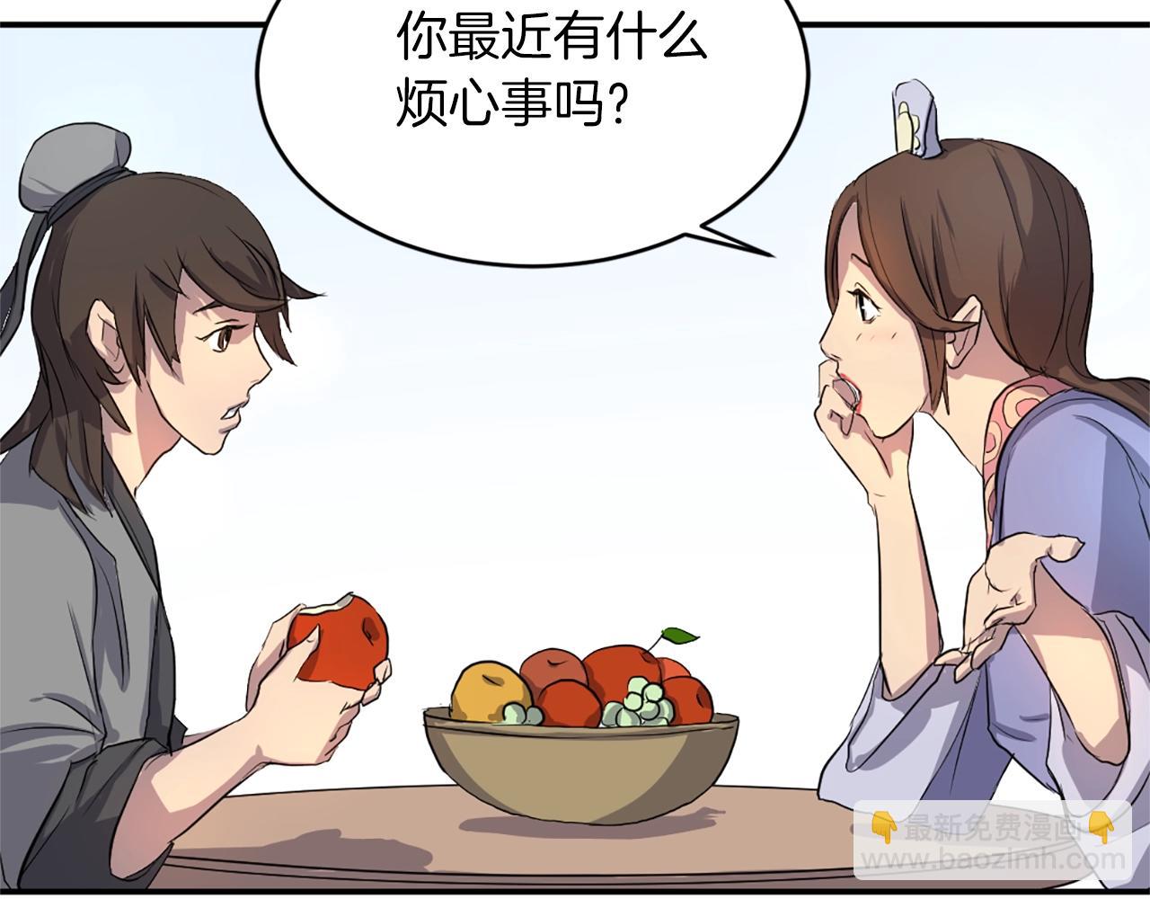 第4话 暗中相助4
