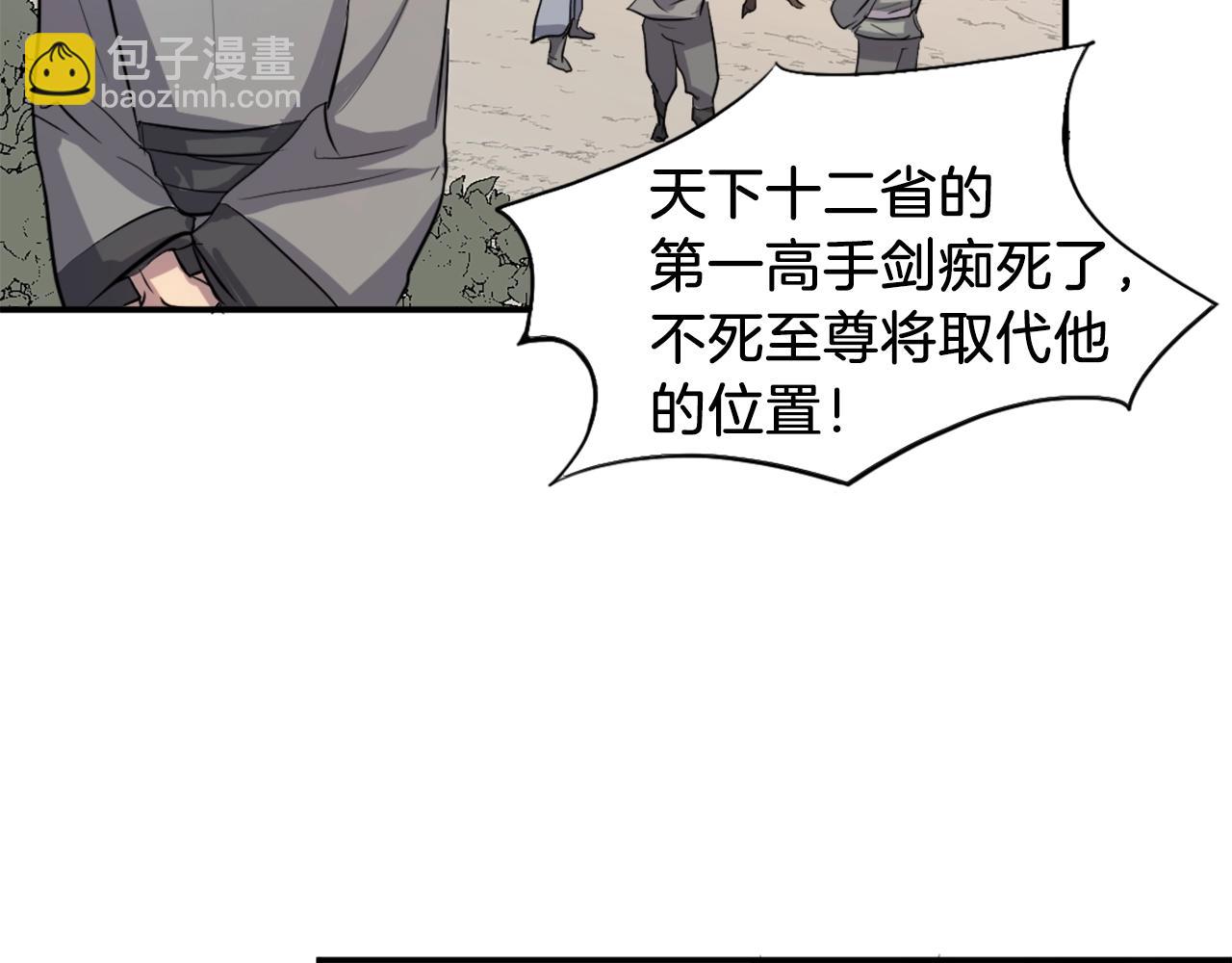 第4话 暗中相助41