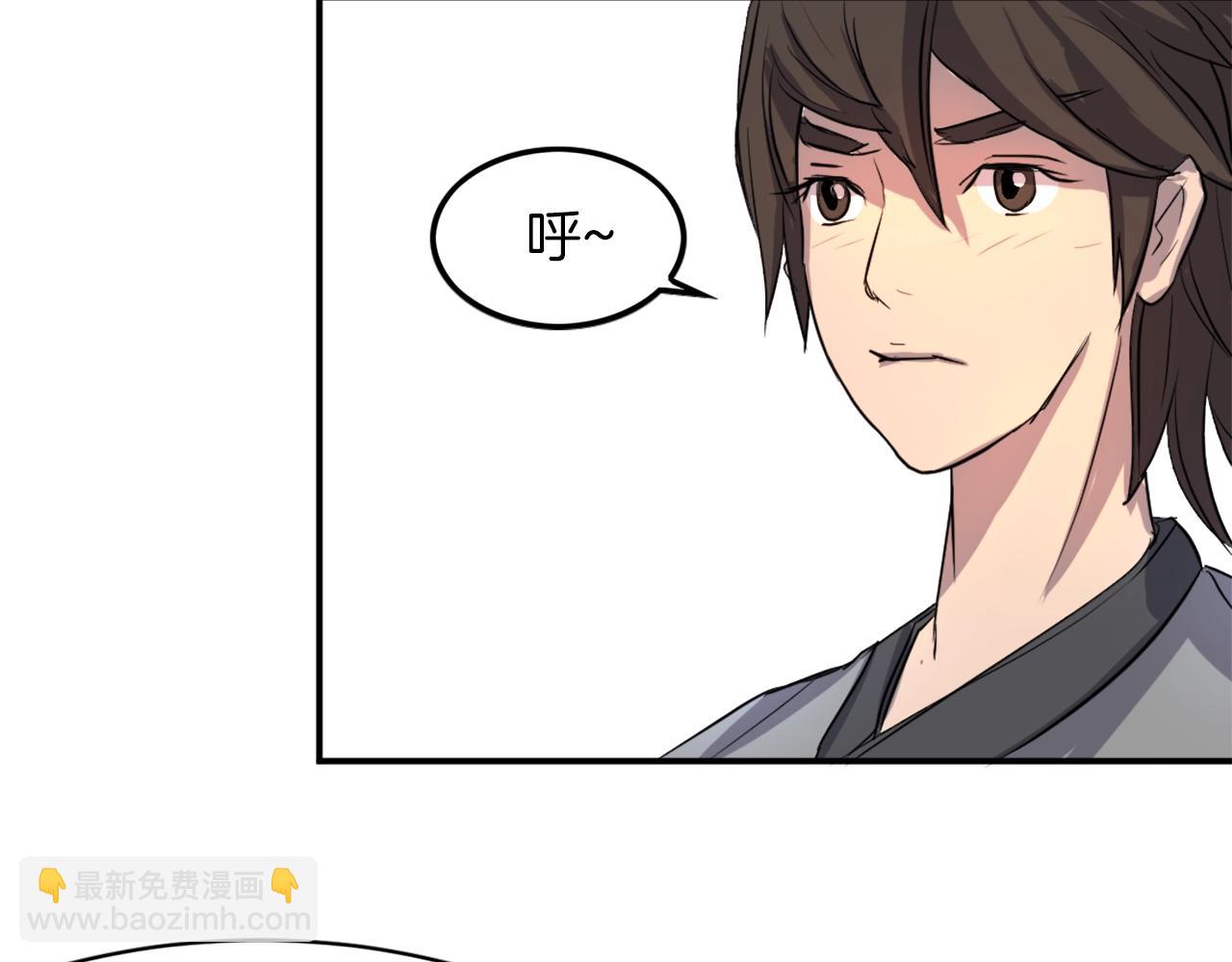 第4话 暗中相助42