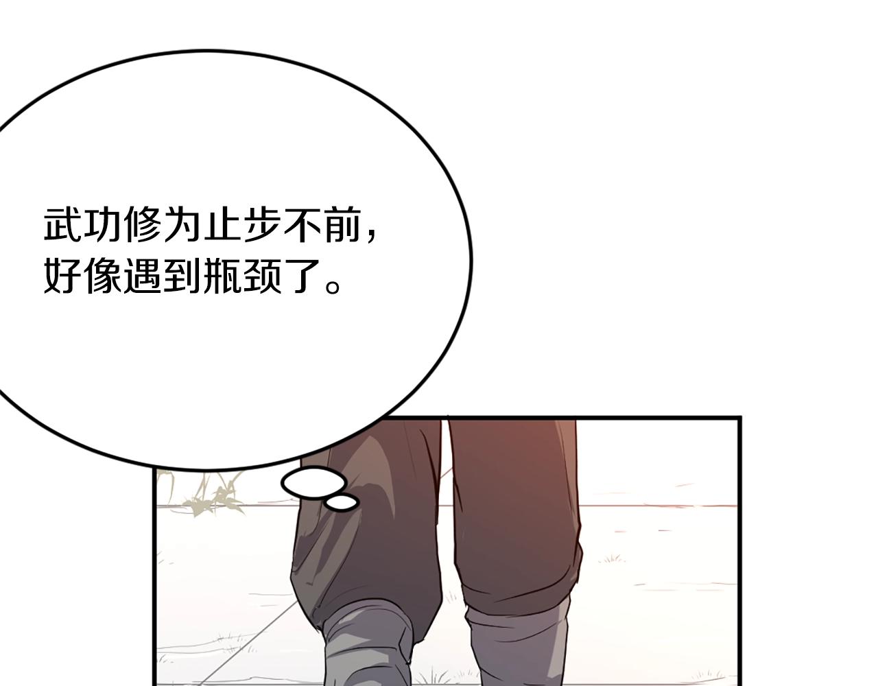 第4话 暗中相助48