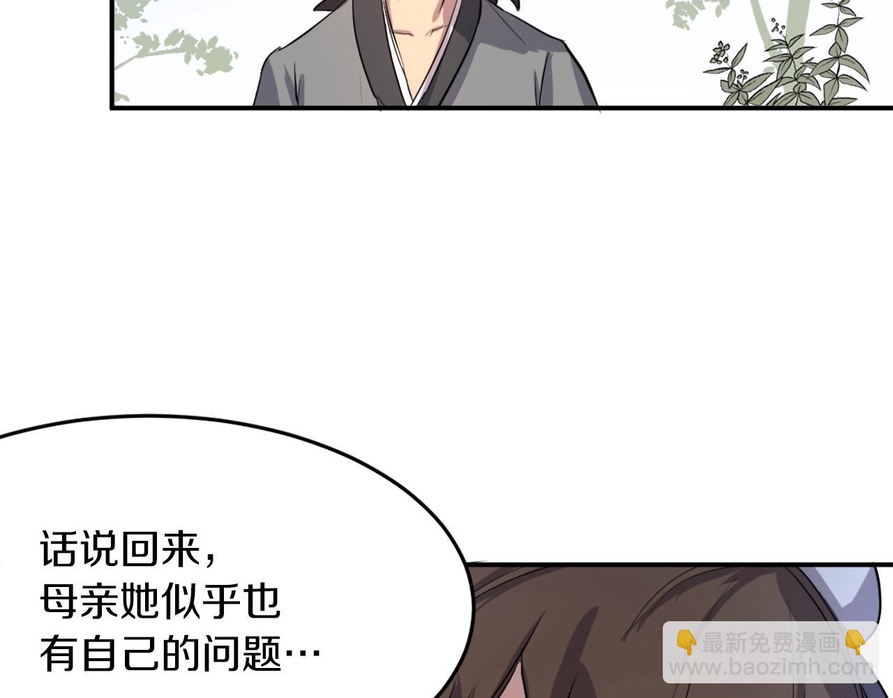 第4话 暗中相助50
