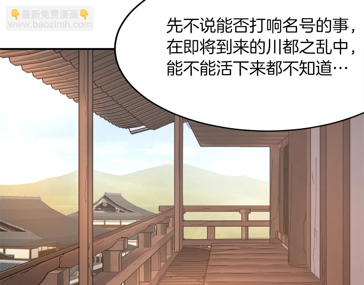 第4话 暗中相助56