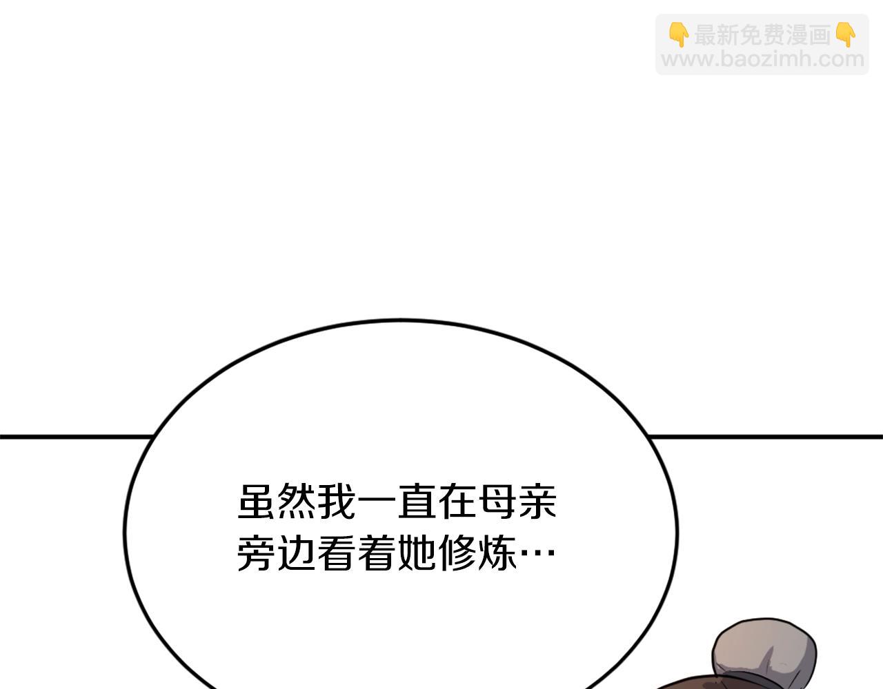 第4话 暗中相助68