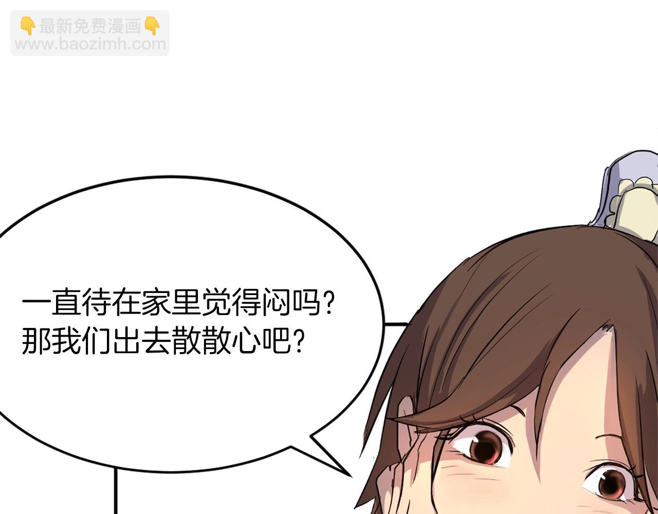 第4话 暗中相助7