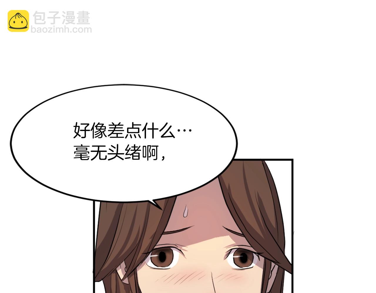 第4话 暗中相助76