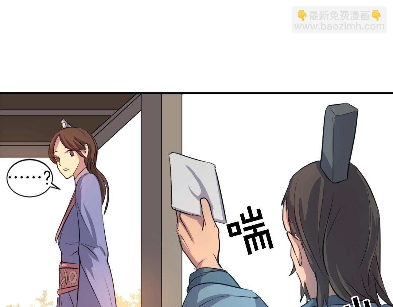 第4话 暗中相助85