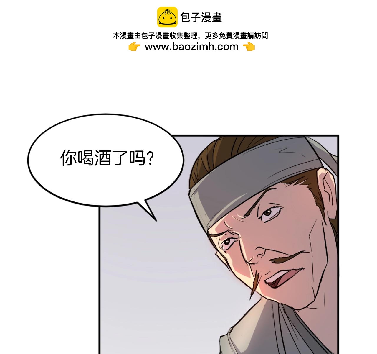 第6话 温室的花草0