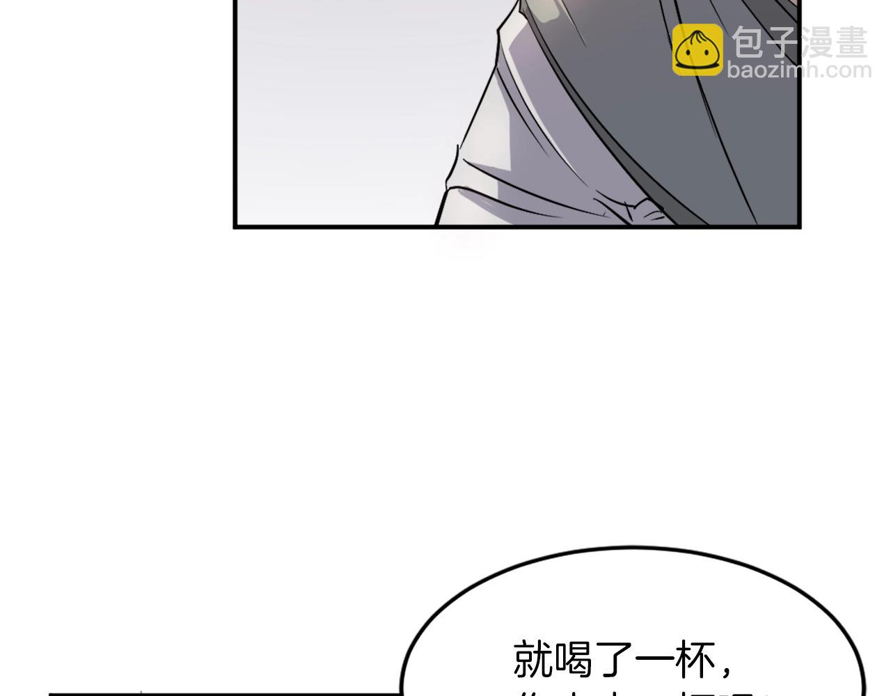 第6话 温室的花草1
