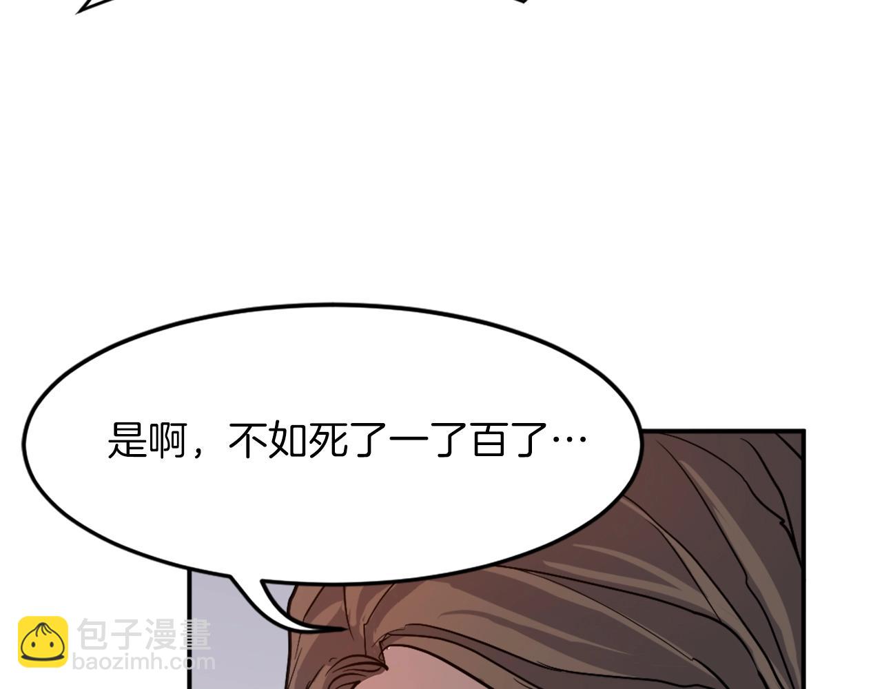 第6话 温室的花草10