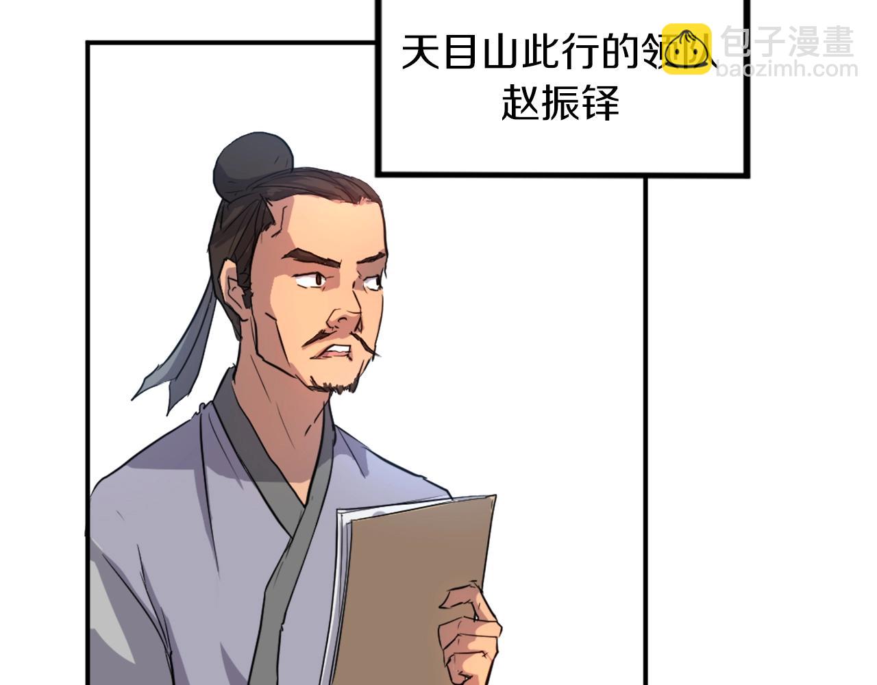 第6话 温室的花草109