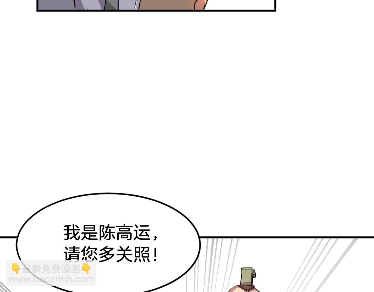 第6话 温室的花草110