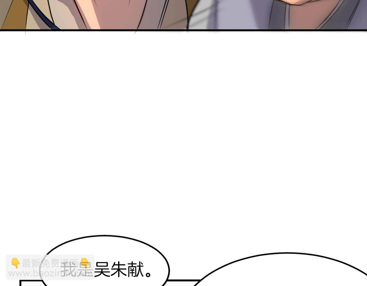 第6话 温室的花草124