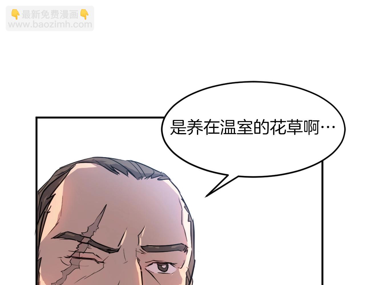 第6话 温室的花草131