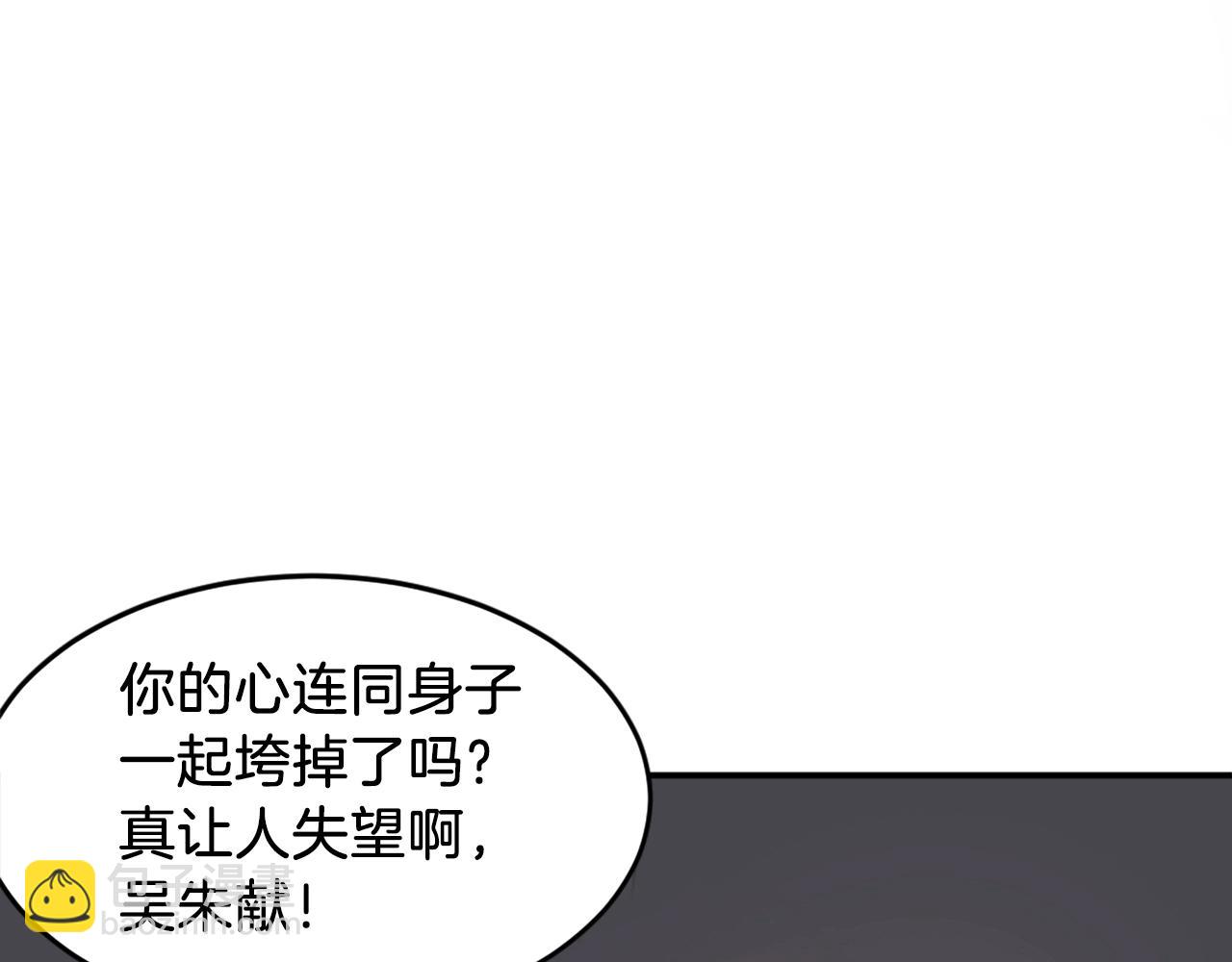 第6话 温室的花草16