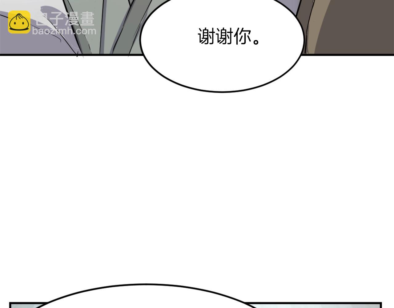 第6话 温室的花草36