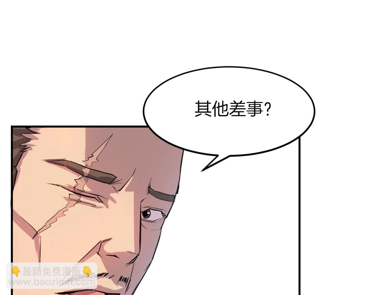 第6话 温室的花草39