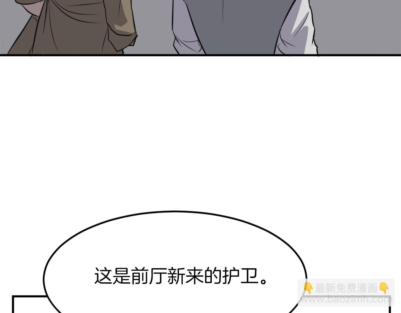 第6话 温室的花草46