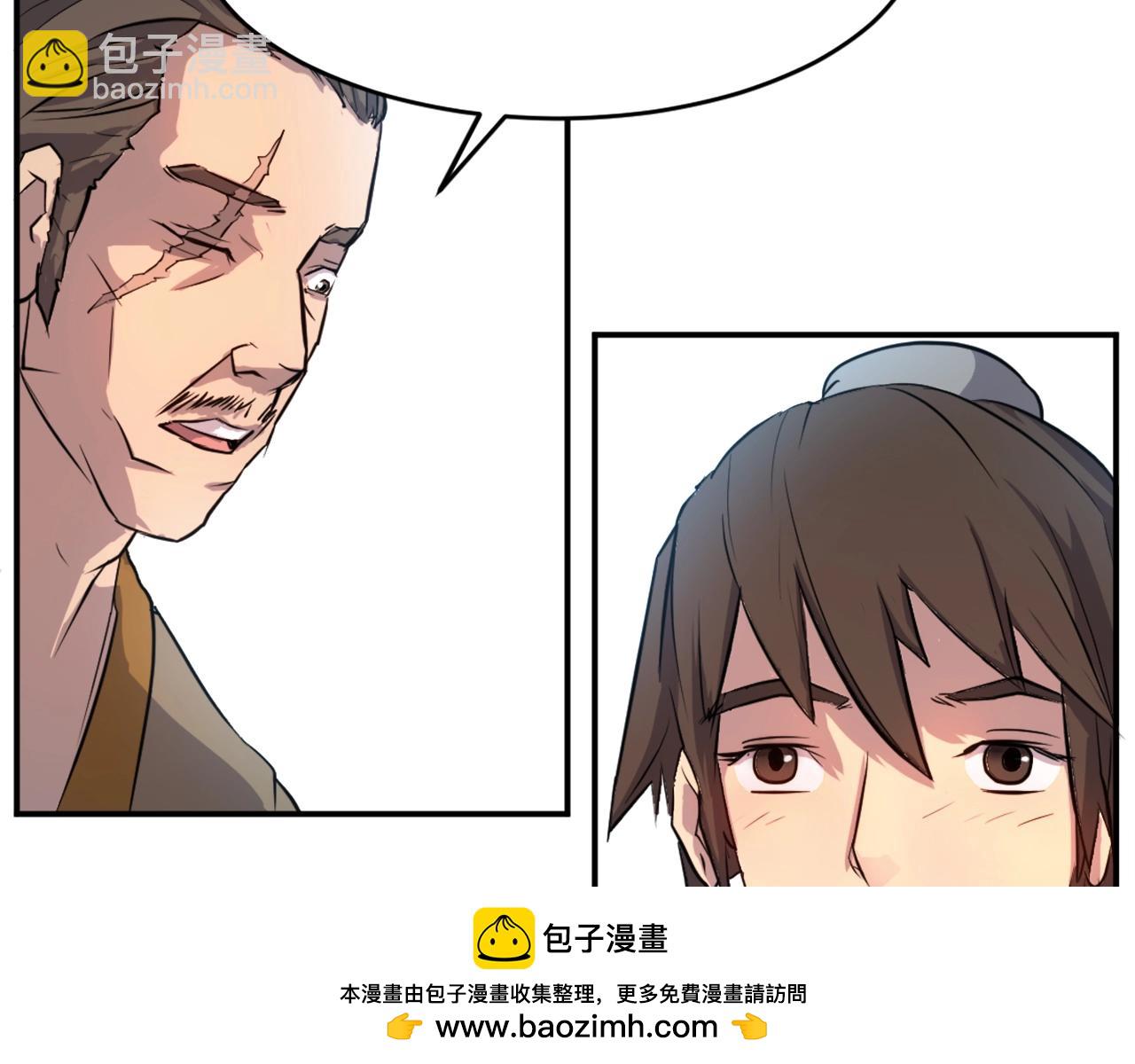 第6话 温室的花草49