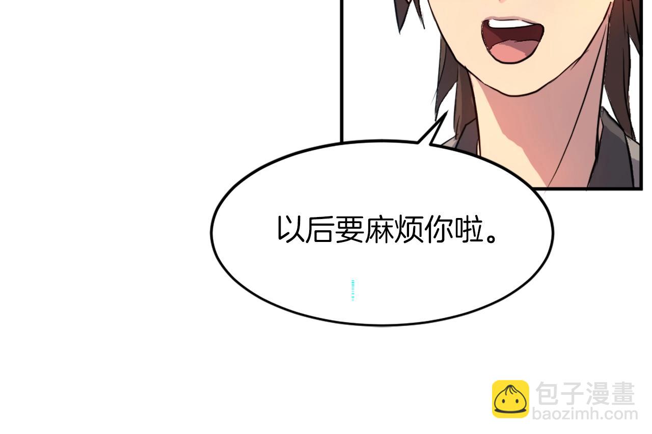 第6话 温室的花草54