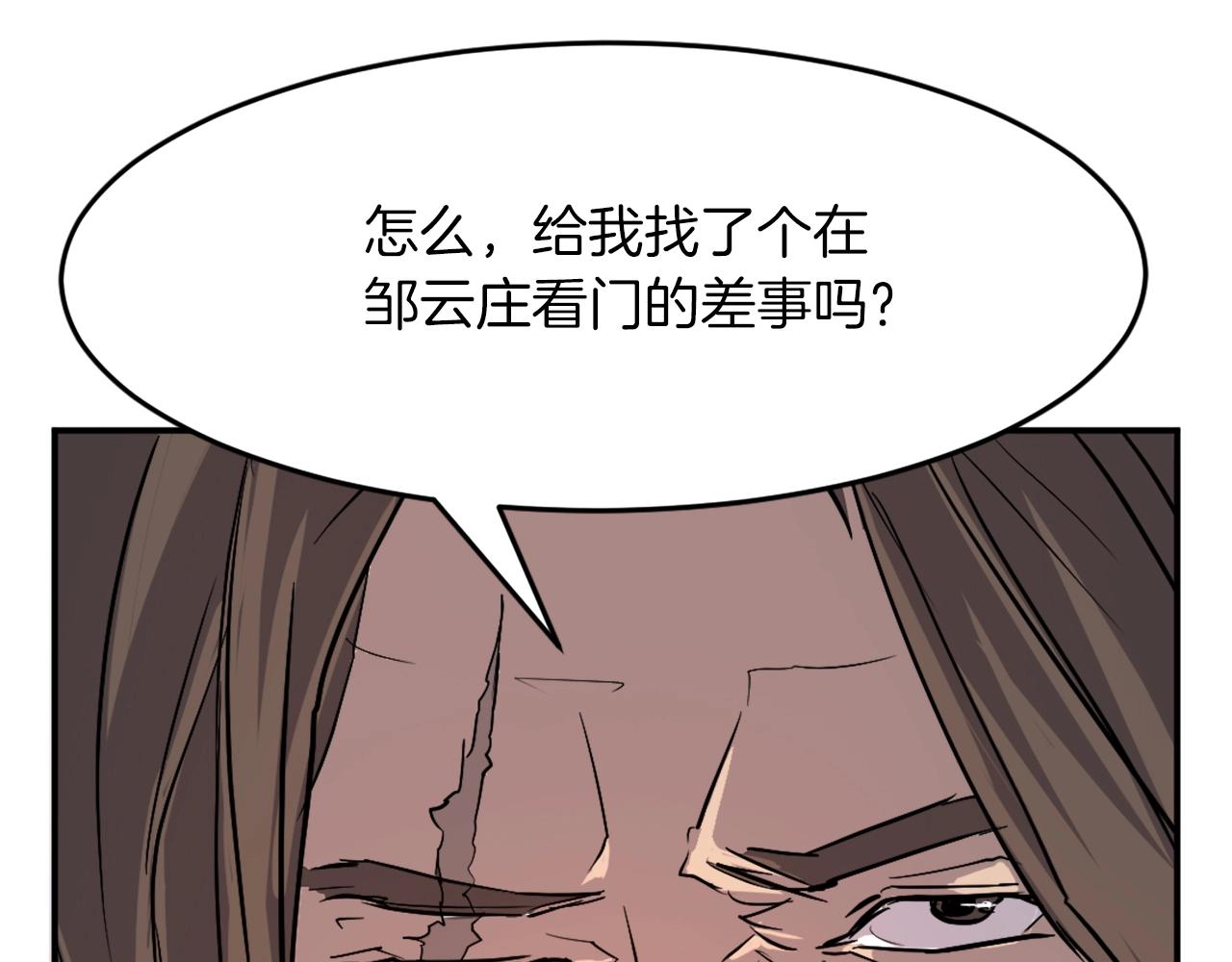 第6话 温室的花草6