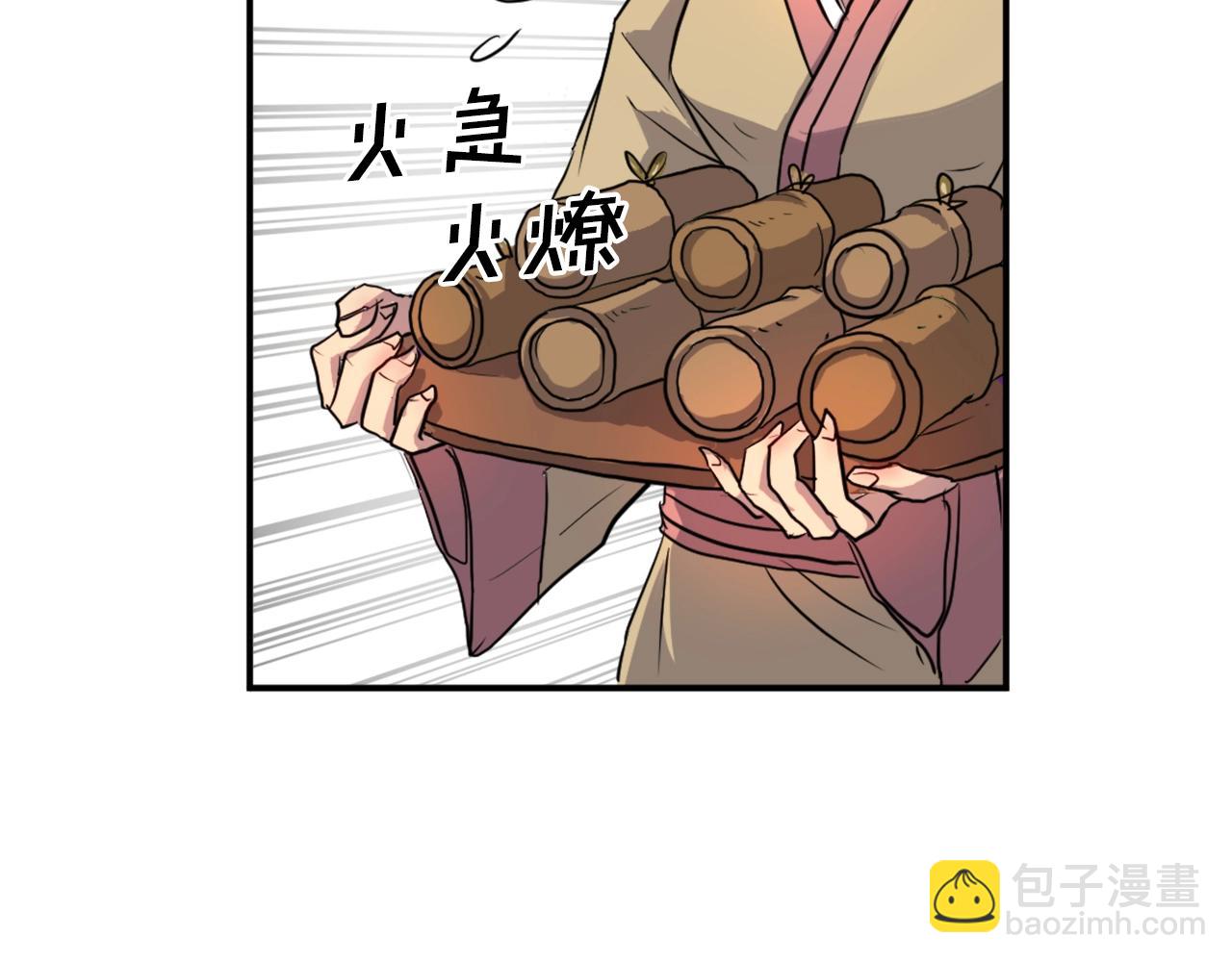 第6话 温室的花草60