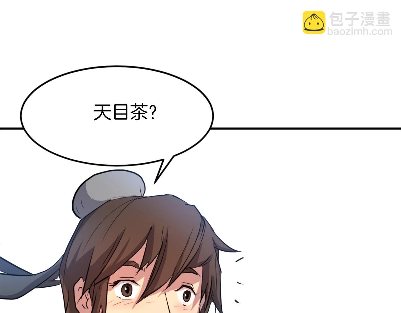 第6话 温室的花草65