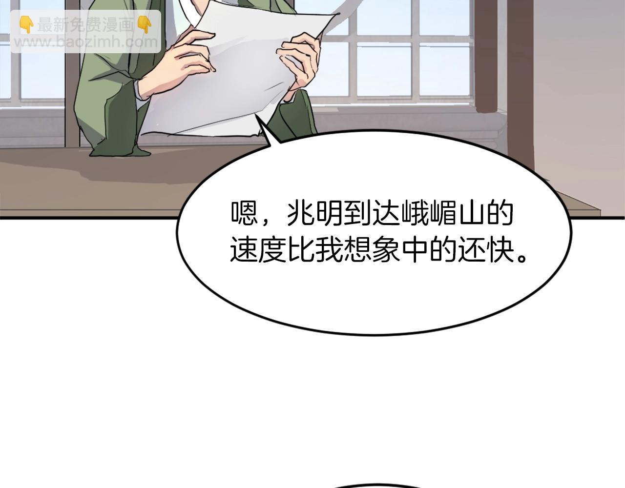 第6话 温室的花草74