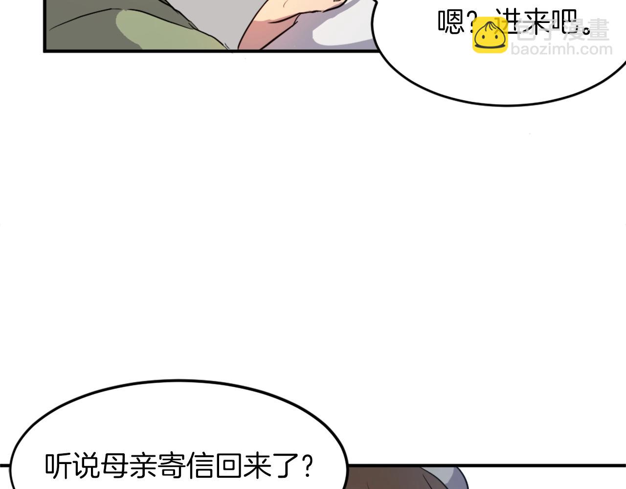 第6话 温室的花草76
