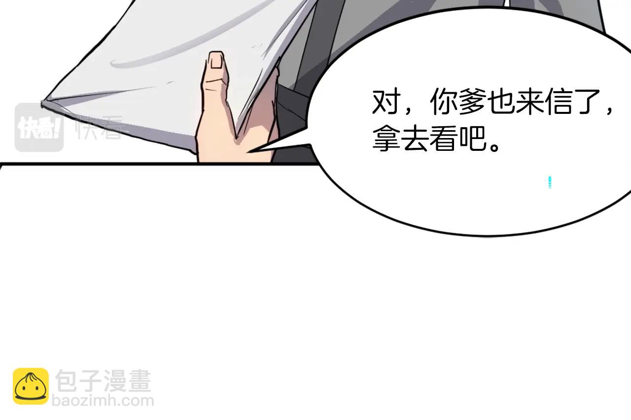 第6话 温室的花草78