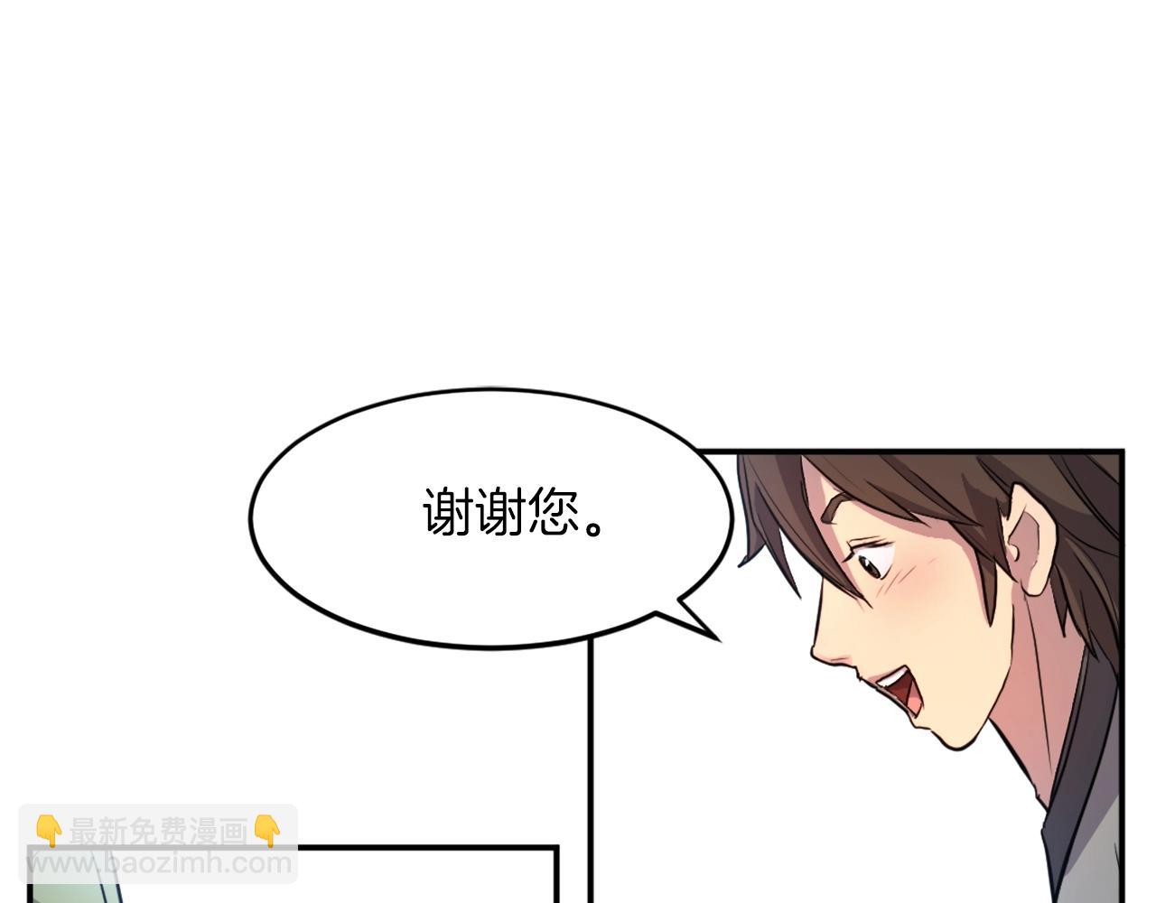 第6话 温室的花草79