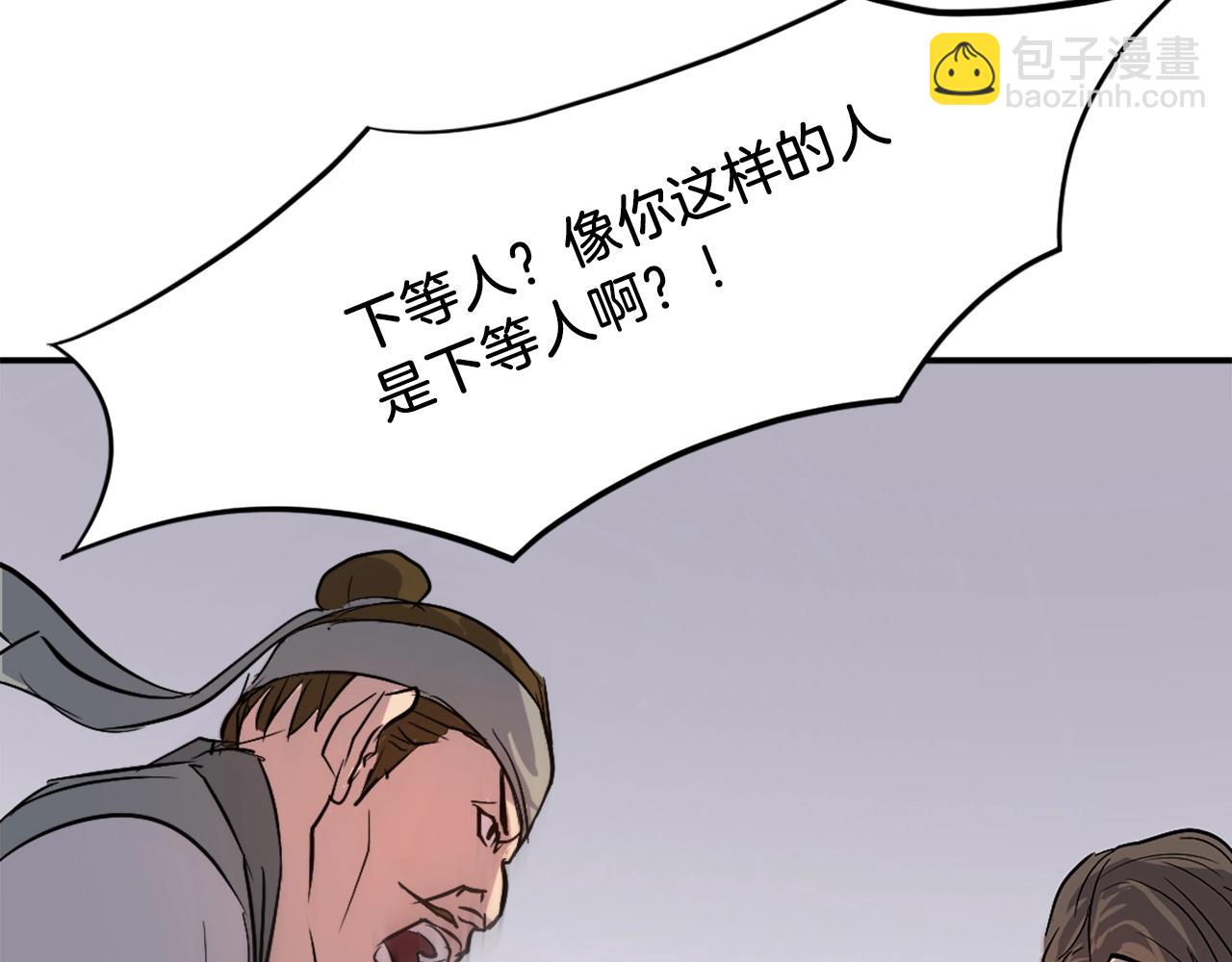 第6话 温室的花草8