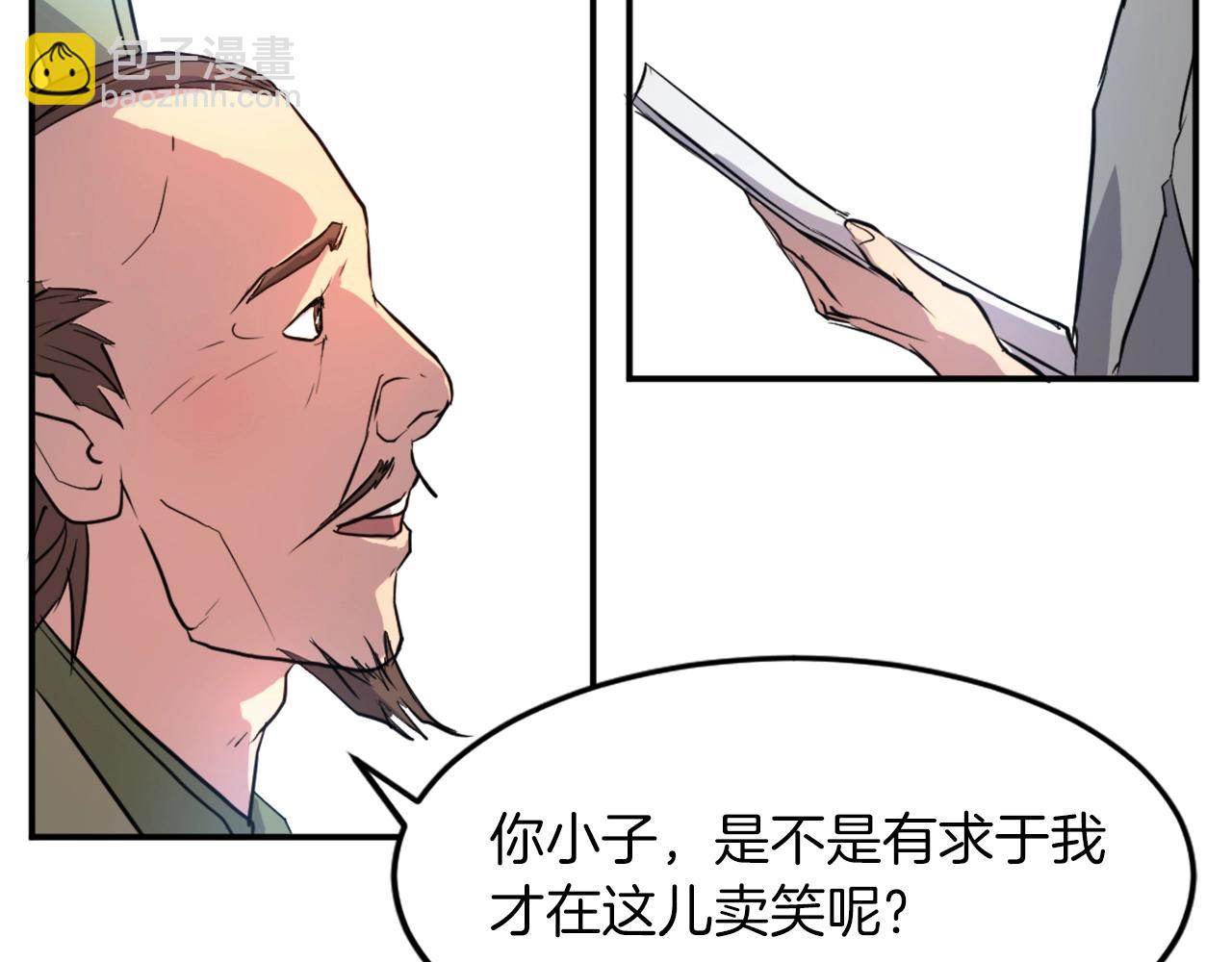 第6话 温室的花草80