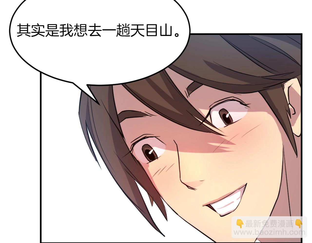 第6话 温室的花草85