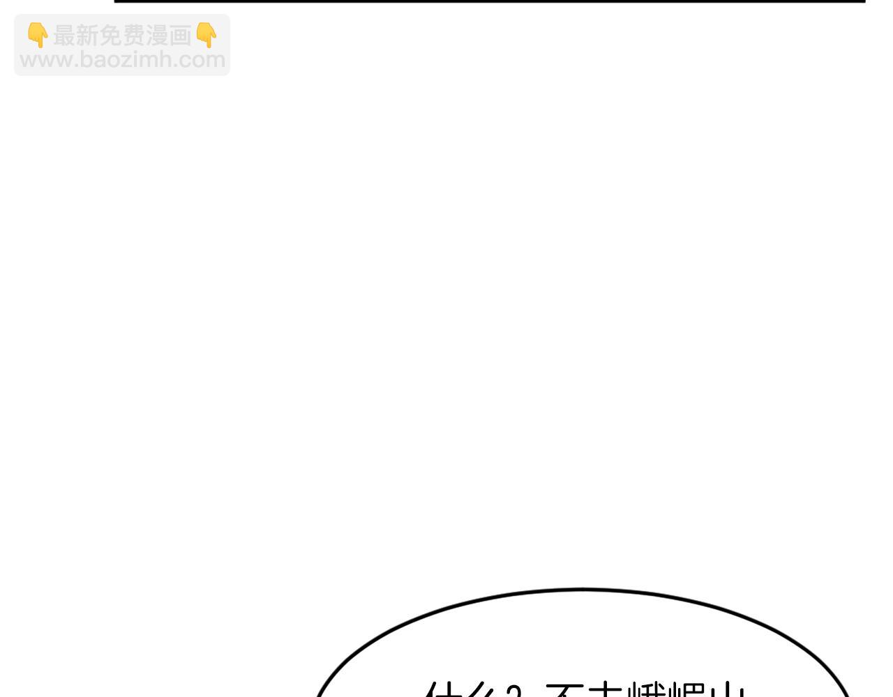 第6话 温室的花草86