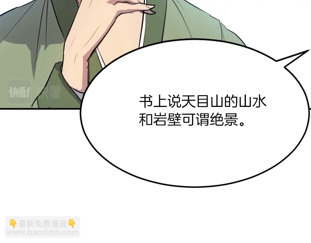 第6话 温室的花草88