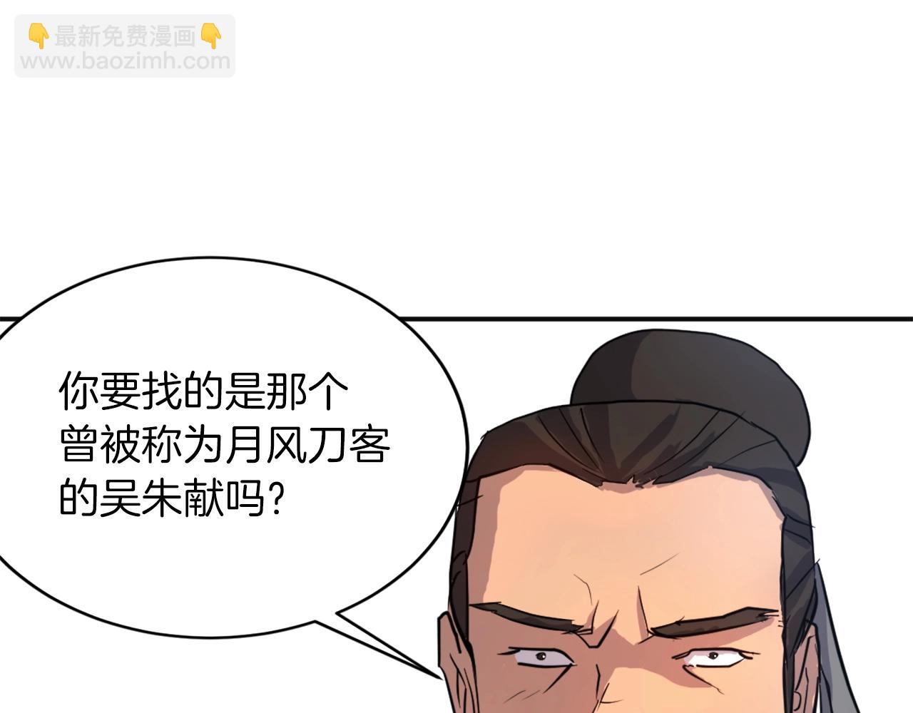 第7话 黑虎帮101