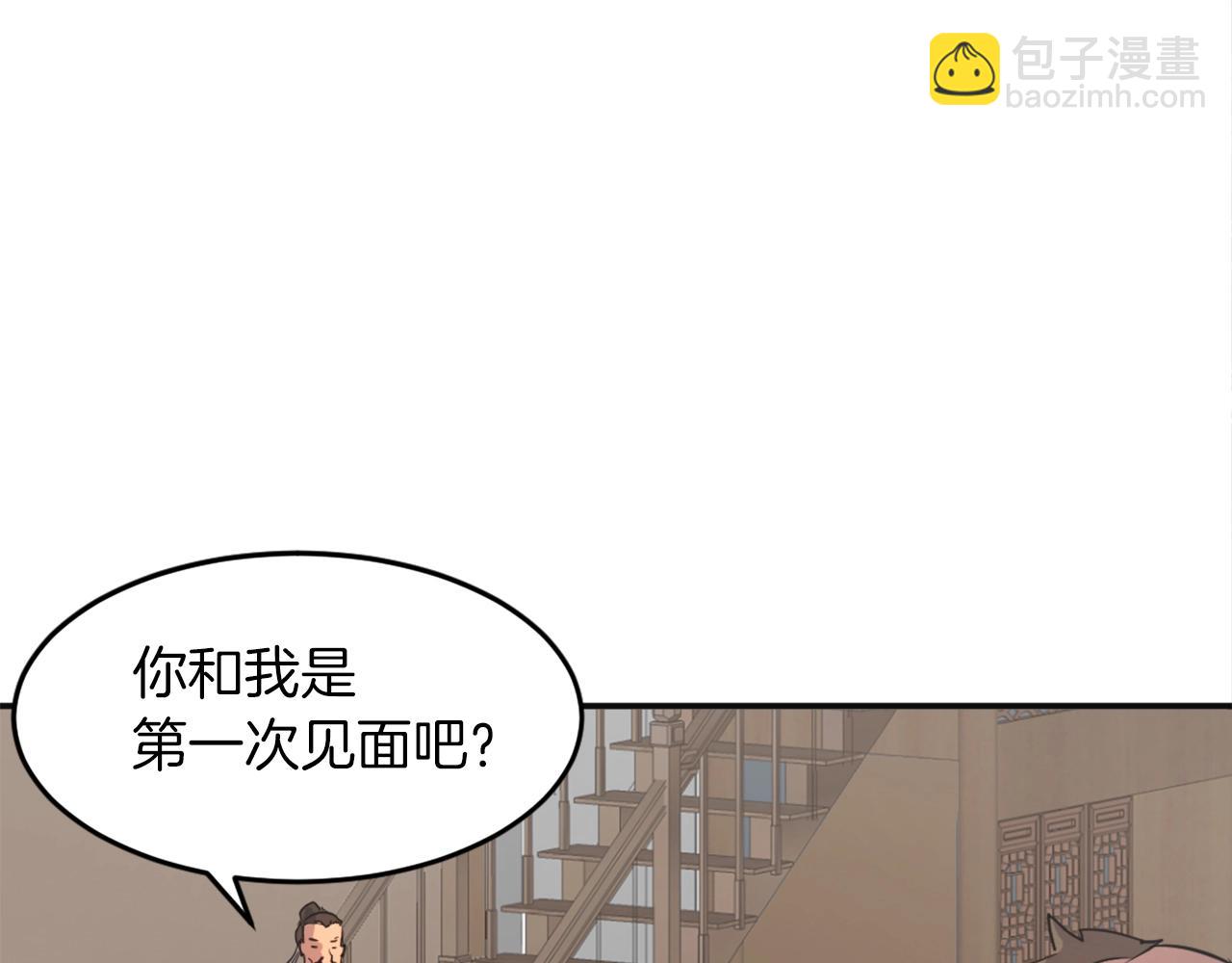 第7话 黑虎帮109