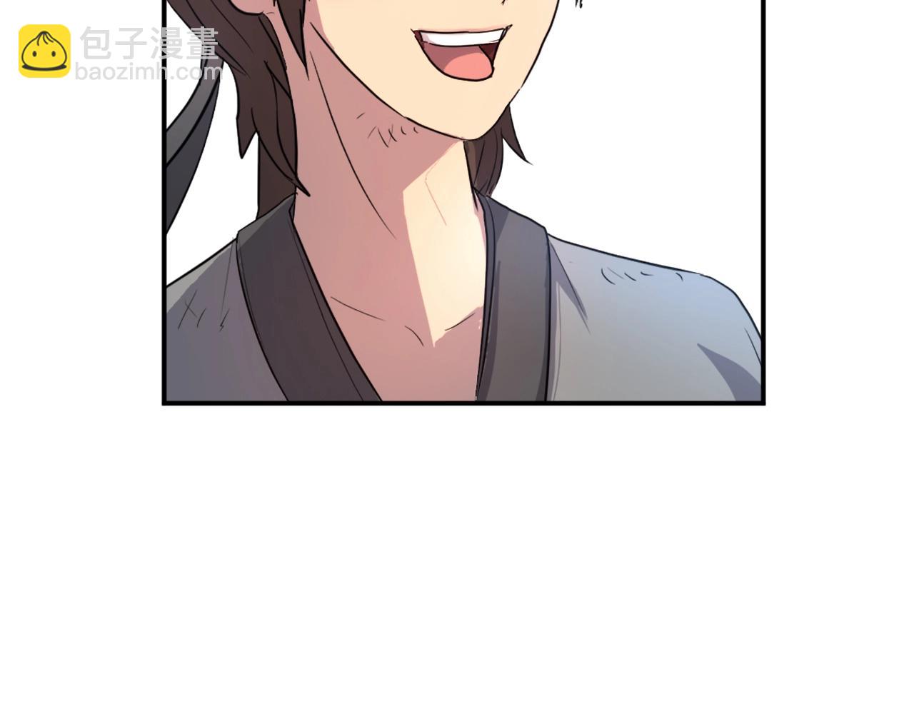 第7话 黑虎帮11