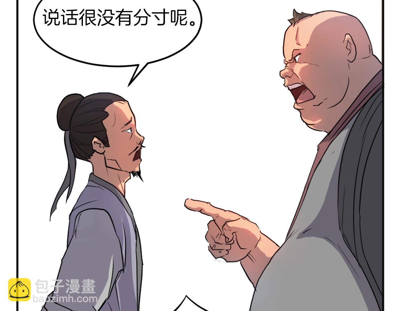第7话 黑虎帮112