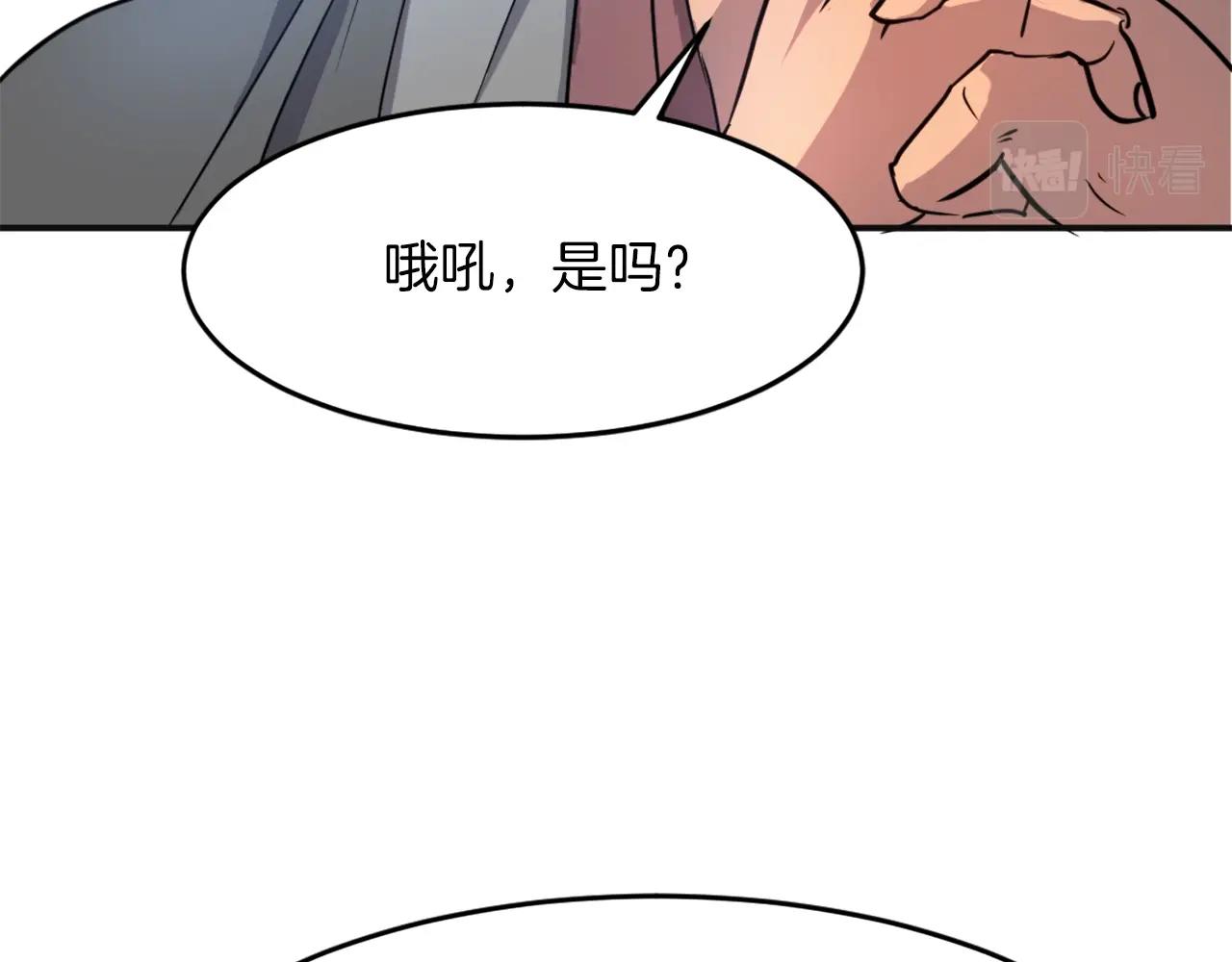 第7话 黑虎帮115