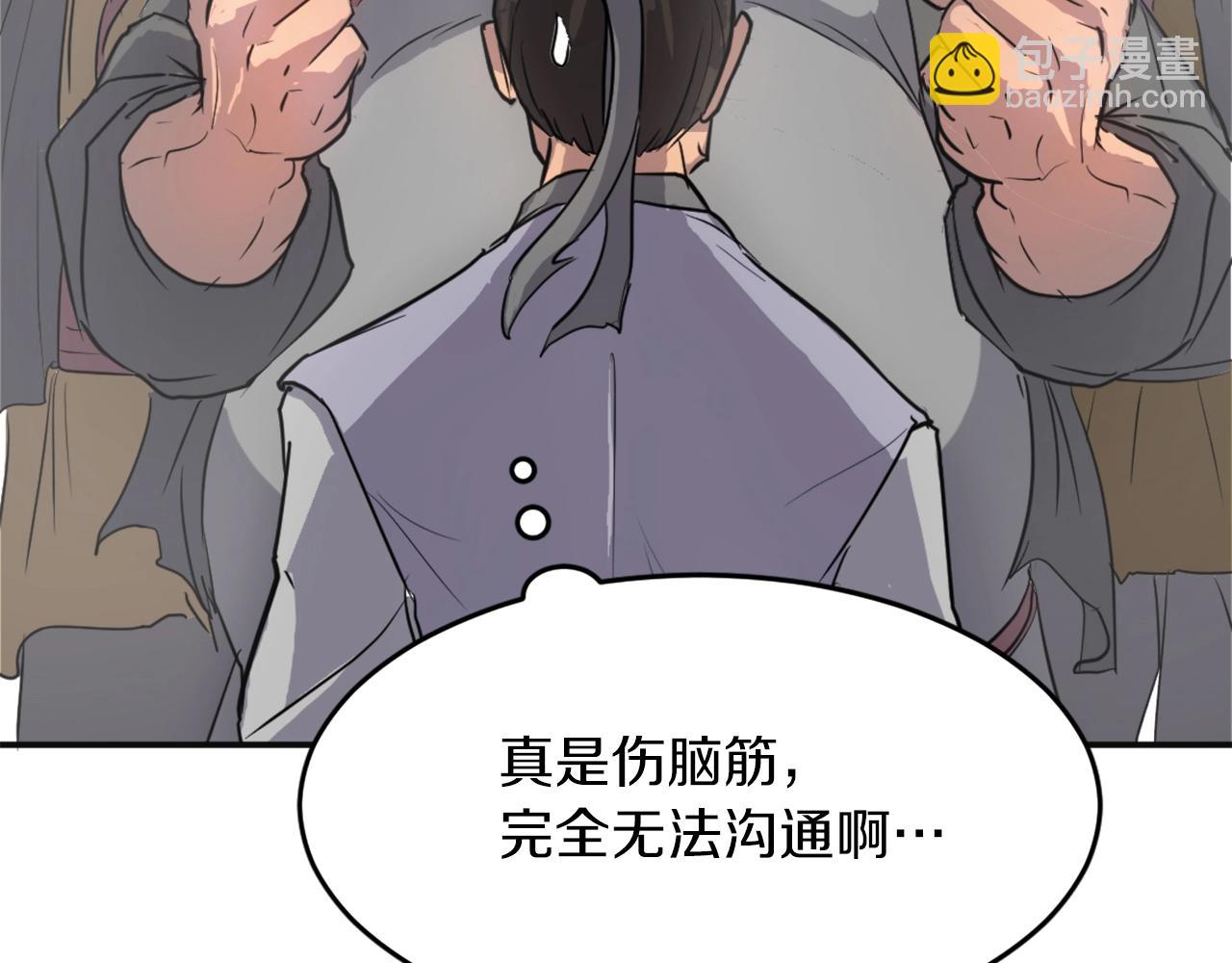 第7话 黑虎帮117