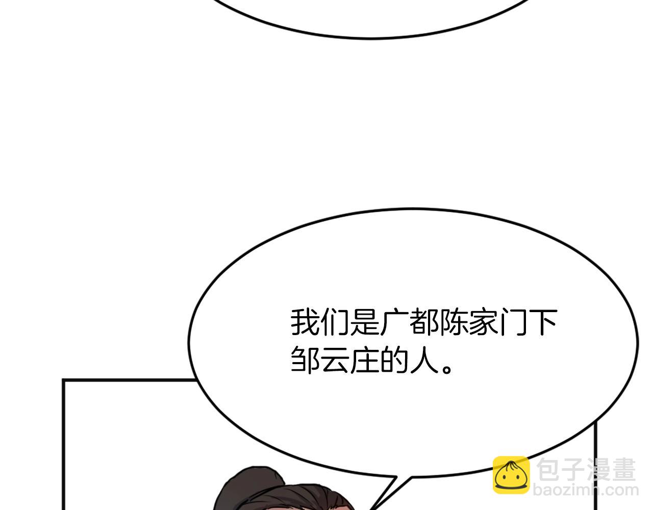 第7话 黑虎帮118