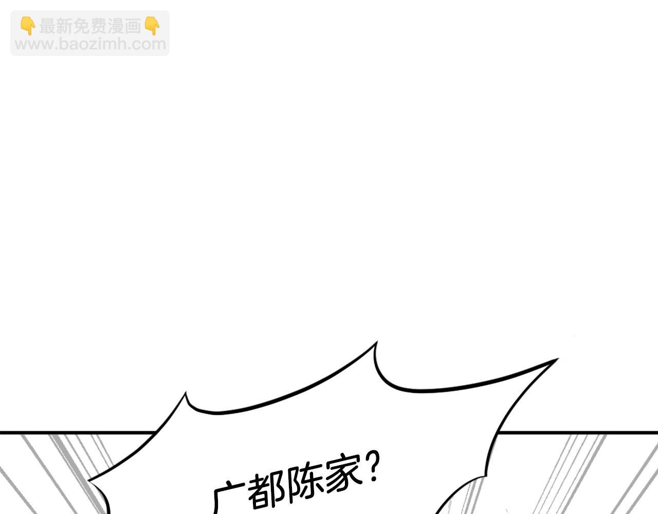 第7话 黑虎帮120