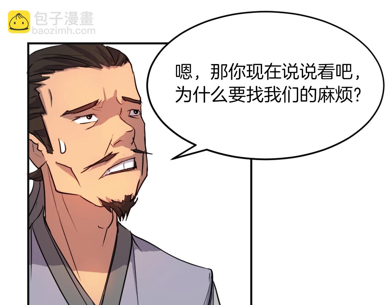 第7话 黑虎帮123