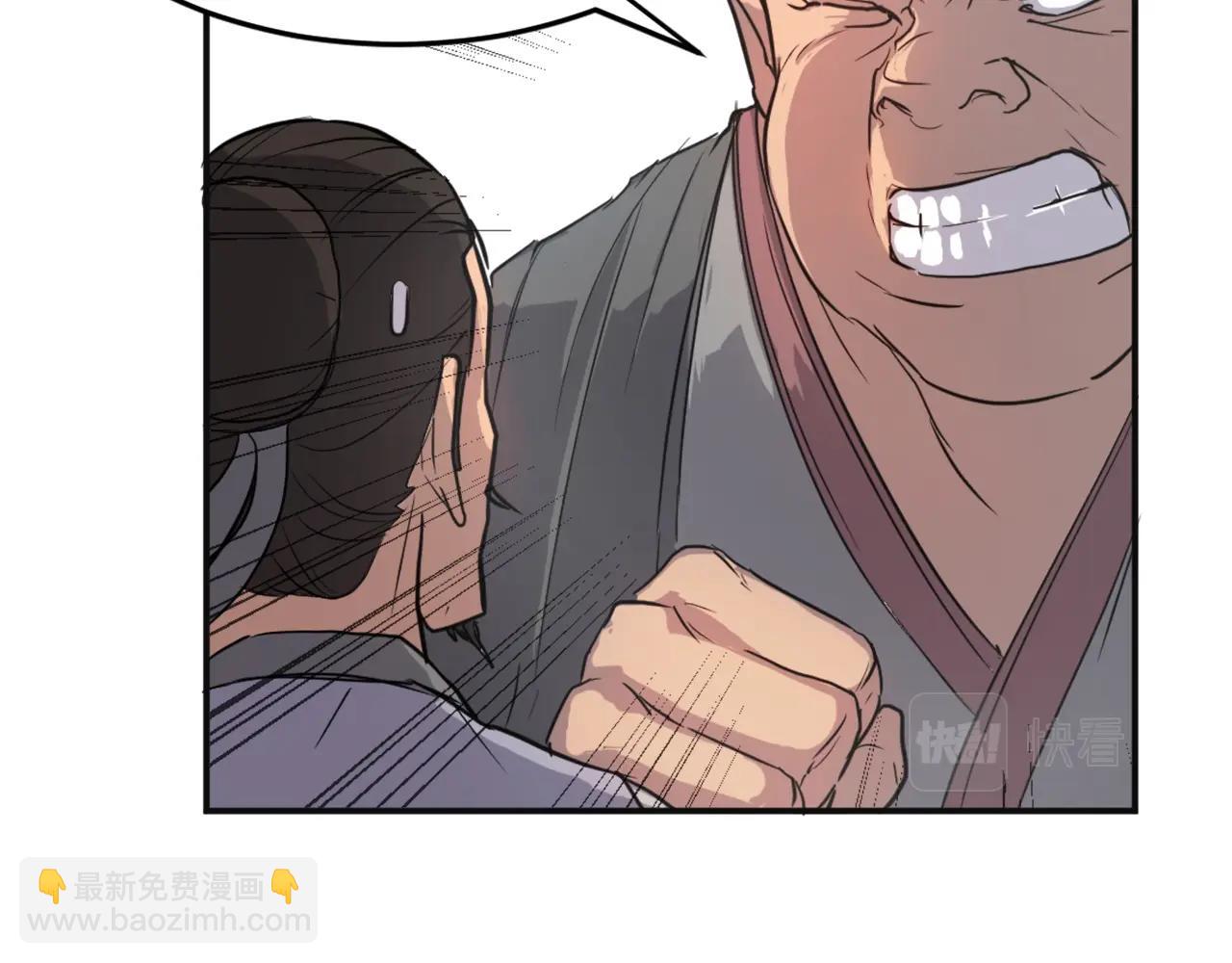 第7话 黑虎帮125
