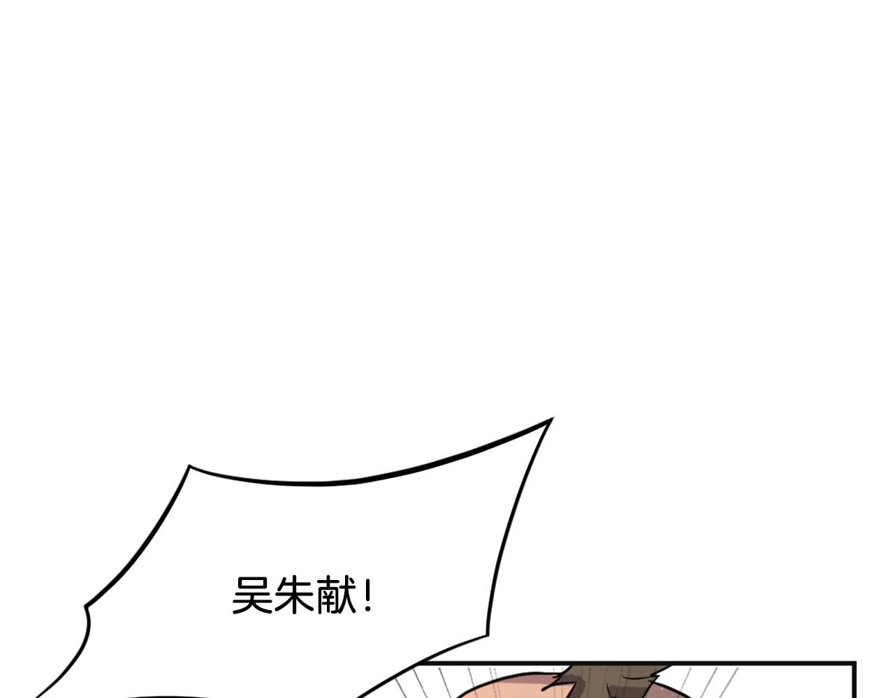 第7话 黑虎帮130