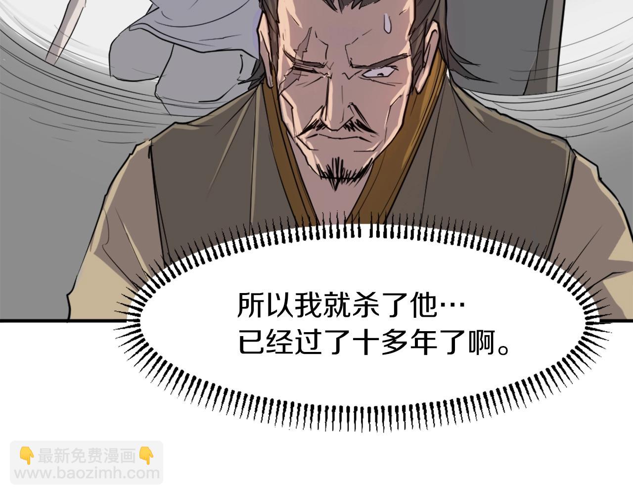 第7话 黑虎帮138