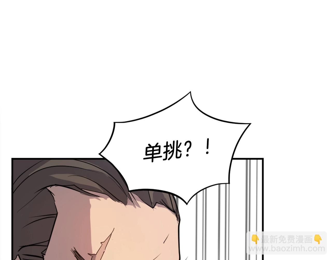 第7话 黑虎帮141