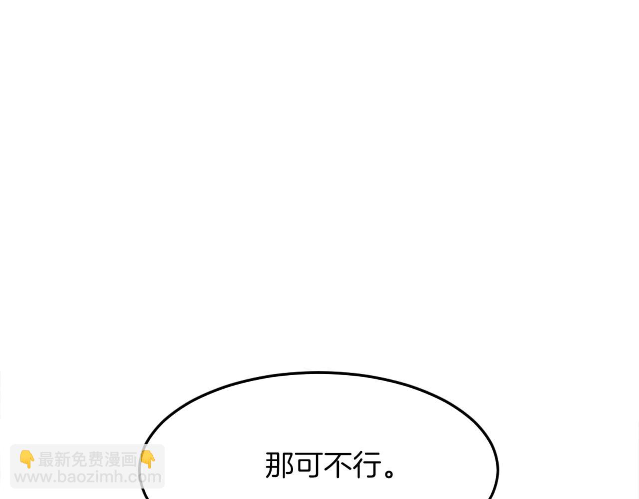 第7话 黑虎帮145